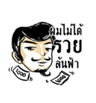 Mr. Jigsawrious Hilarious（個別スタンプ：15）