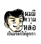 Mr. Jigsawrious Hilarious（個別スタンプ：16）