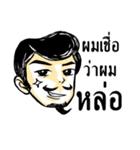 Mr. Jigsawrious Hilarious（個別スタンプ：17）