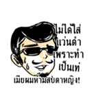 Mr. Jigsawrious Hilarious（個別スタンプ：18）