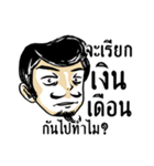 Mr. Jigsawrious Hilarious（個別スタンプ：19）