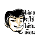 Mr. Jigsawrious Hilarious（個別スタンプ：20）