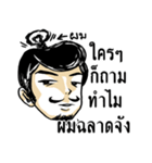 Mr. Jigsawrious Hilarious（個別スタンプ：21）