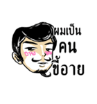 Mr. Jigsawrious Hilarious（個別スタンプ：24）