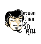 Mr. Jigsawrious Hilarious（個別スタンプ：26）