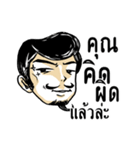 Mr. Jigsawrious Hilarious（個別スタンプ：27）