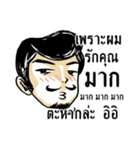 Mr. Jigsawrious Hilarious（個別スタンプ：28）