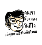 Mr. Jigsawrious Hilarious（個別スタンプ：29）