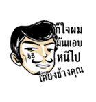 Mr. Jigsawrious Hilarious（個別スタンプ：30）