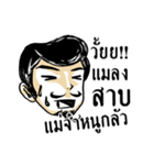 Mr. Jigsawrious Hilarious（個別スタンプ：32）