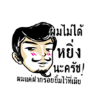 Mr. Jigsawrious Hilarious（個別スタンプ：34）