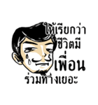 Mr. Jigsawrious Hilarious（個別スタンプ：36）