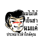 Mr. Jigsawrious Hilarious（個別スタンプ：39）