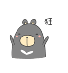 Mr.deer and bear friend（個別スタンプ：7）