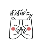 Bear Wife（個別スタンプ：1）