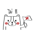 Bear Wife（個別スタンプ：4）