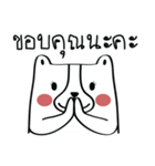 Bear Wife（個別スタンプ：5）