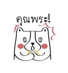 Bear Wife（個別スタンプ：9）