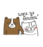 Bear Wife（個別スタンプ：14）