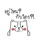 Bear Wife（個別スタンプ：17）