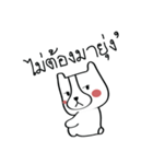 Bear Wife（個別スタンプ：19）