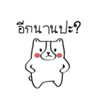 Bear Wife（個別スタンプ：20）