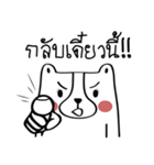 Bear Wife（個別スタンプ：21）