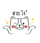 Bear Wife（個別スタンプ：33）