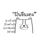 Bear Wife（個別スタンプ：40）