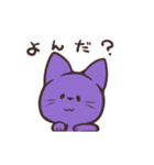 動くカラ猫（個別スタンプ：4）