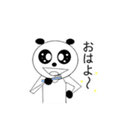 Pan-chan of panda（個別スタンプ：1）
