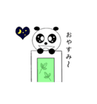 Pan-chan of panda（個別スタンプ：4）