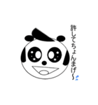 Pan-chan of panda（個別スタンプ：5）