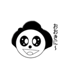 Pan-chan of panda（個別スタンプ：6）