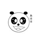 Pan-chan of panda（個別スタンプ：9）