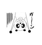 Pan-chan of panda（個別スタンプ：10）