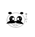Pan-chan of panda（個別スタンプ：16）