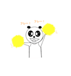 Pan-chan of panda（個別スタンプ：17）