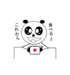 Pan-chan of panda（個別スタンプ：19）
