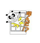 Pan-chan of panda（個別スタンプ：20）