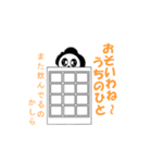 Pan-chan of panda（個別スタンプ：29）