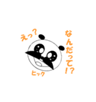 Pan-chan of panda（個別スタンプ：31）