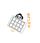 Pan-chan of panda（個別スタンプ：32）