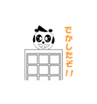 Pan-chan of panda（個別スタンプ：34）