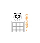 Pan-chan of panda（個別スタンプ：39）