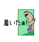 Daily Namakemon（個別スタンプ：6）