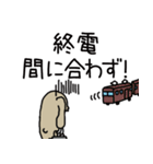 Daily Namakemon（個別スタンプ：8）