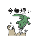 Daily Namakemon（個別スタンプ：25）