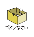 Daily Namakemon（個別スタンプ：33）