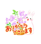 花うさちゃん♡（個別スタンプ：8）